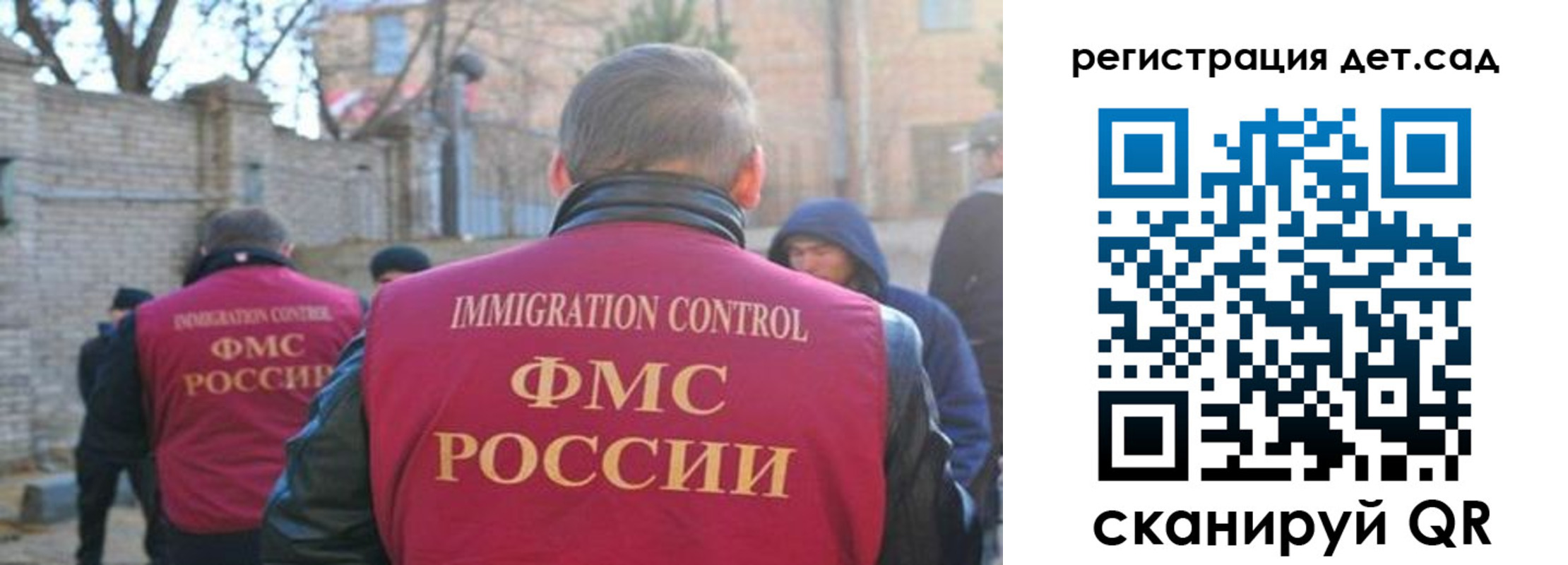 регистрация для школы в Новосибирской области